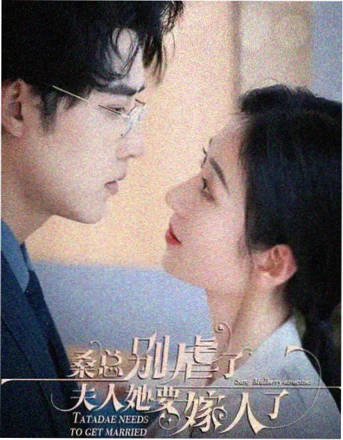 月亮电影网 逆袭吧外卖员 短剧在线看