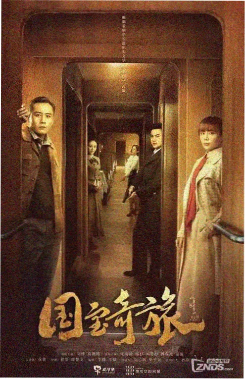 月亮电影网 深渊回声 悬疑刑侦剧