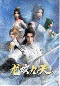 月亮电影网 孤星旅人 冒险番剧