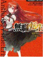 月亮电影网 舞台之外 音乐竞演综艺
